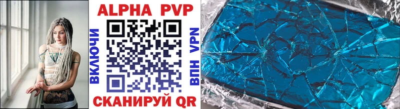 Alfa_PVP VHQ  купить наркоту  Калтан 