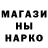 АМФЕТАМИН Розовый Mr. Arvol