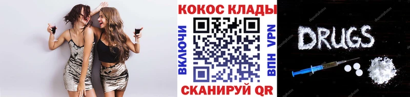 цена наркотик  Калтан  Кокаин VHQ 
