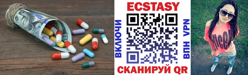 дарнет шоп  Калтан  Ecstasy 300 mg 