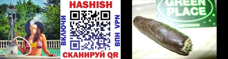 ГАШ убойный  Калтан 
