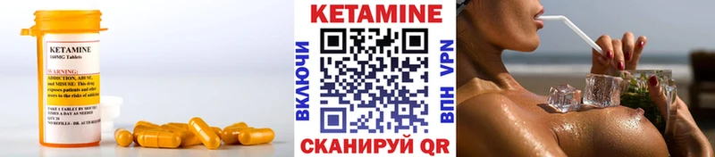 Кетамин ketamine  кракен зеркало  Калтан 