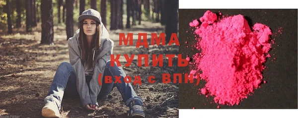 гидра Алексеевка