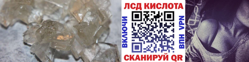 ссылка на мегу ТОР  мориарти клад  Калтан  ЛСД экстази кислота  закладки 