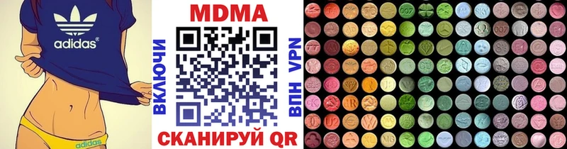 МДМА VHQ  Калтан 