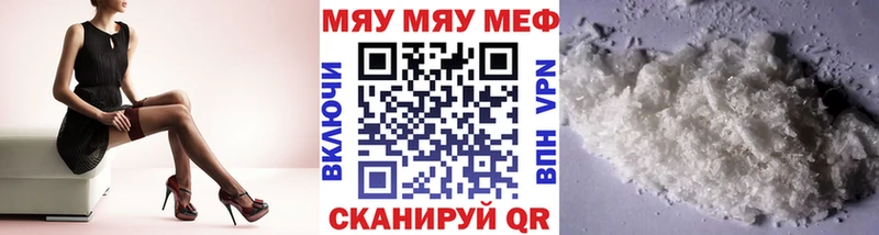 Мефедрон mephedrone  kraken рабочий сайт  Калтан 