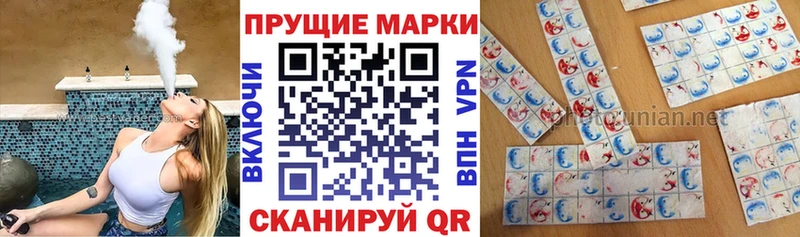 как найти закладки  Калтан  Марки 25I-NBOMe 1,5мг 