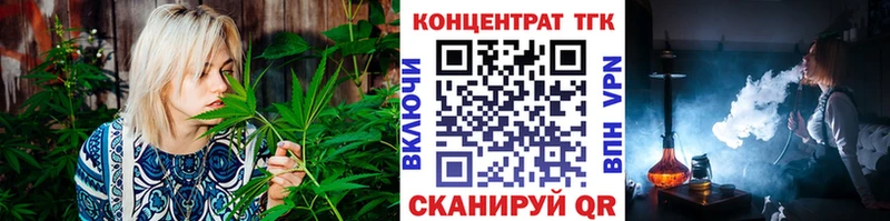 ТГК гашишное масло  KRAKEN онион  Калтан  где продают наркотики 