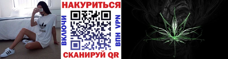 купить Калтан Марихуана VHQ